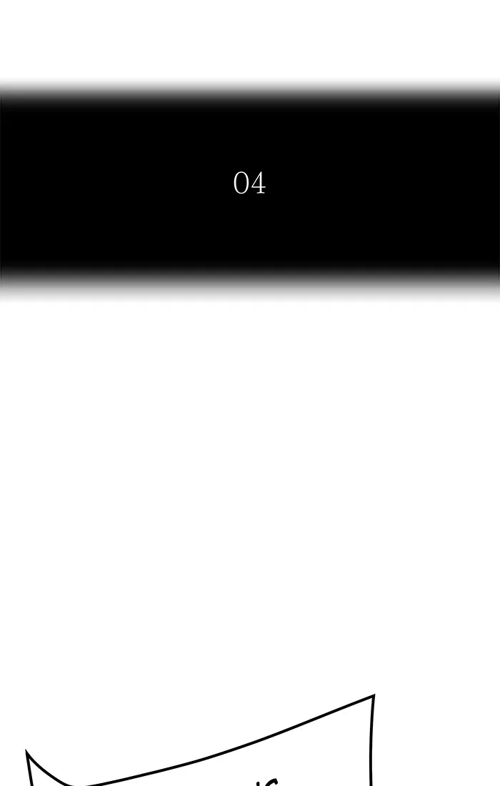 Tower of God - Chapter 476 - Page 16