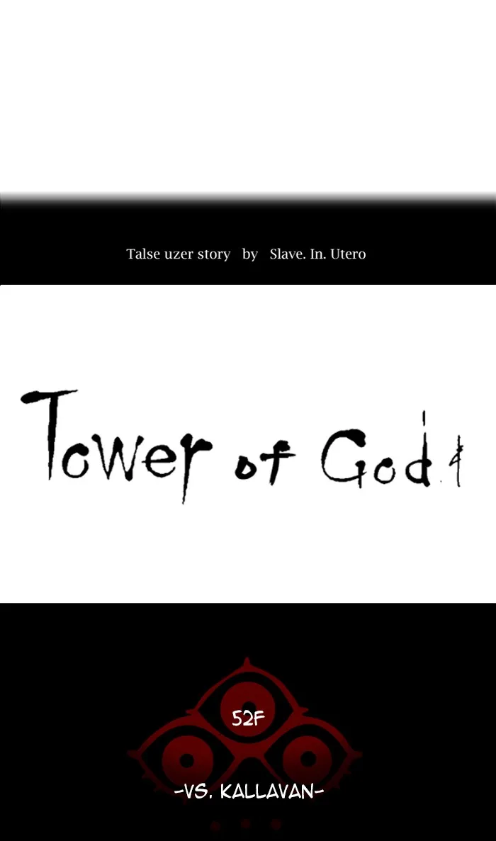 Tower of God - Chapter 477 - Page 14