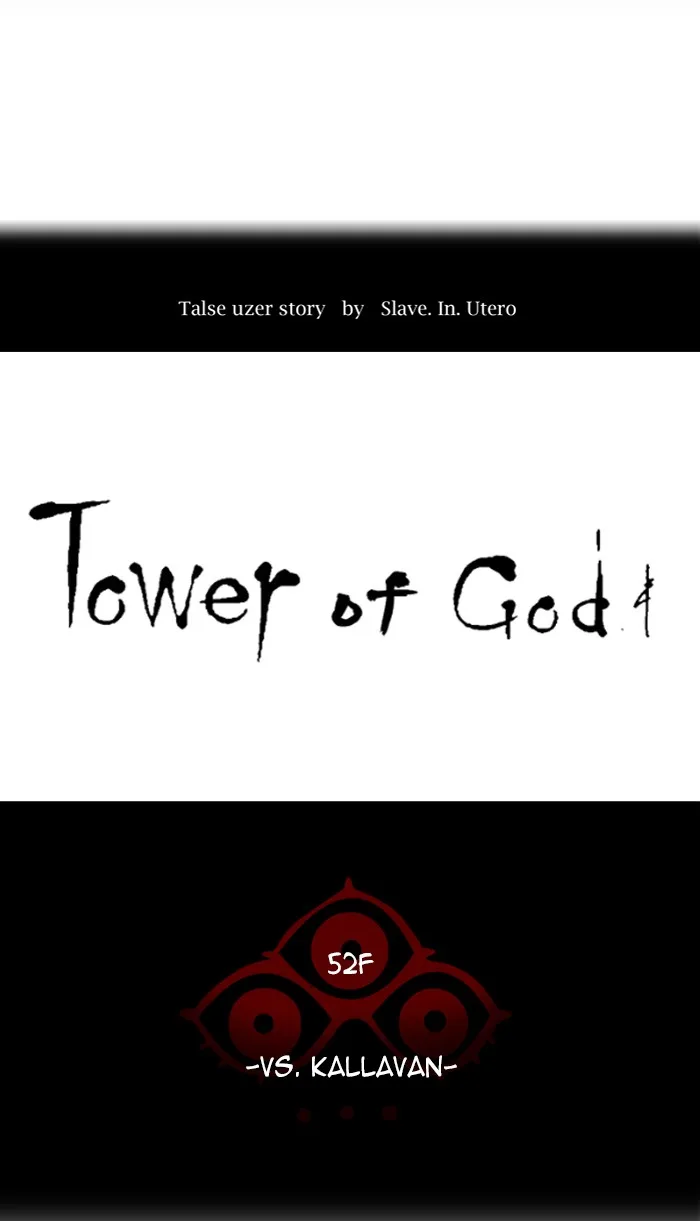 Tower of God - Chapter 482 - Page 20