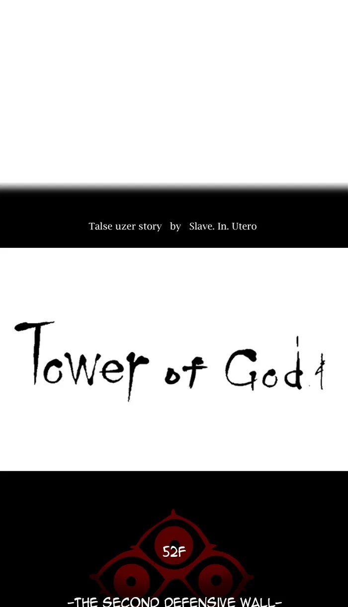 Tower of God - Chapter 485 - Page 17