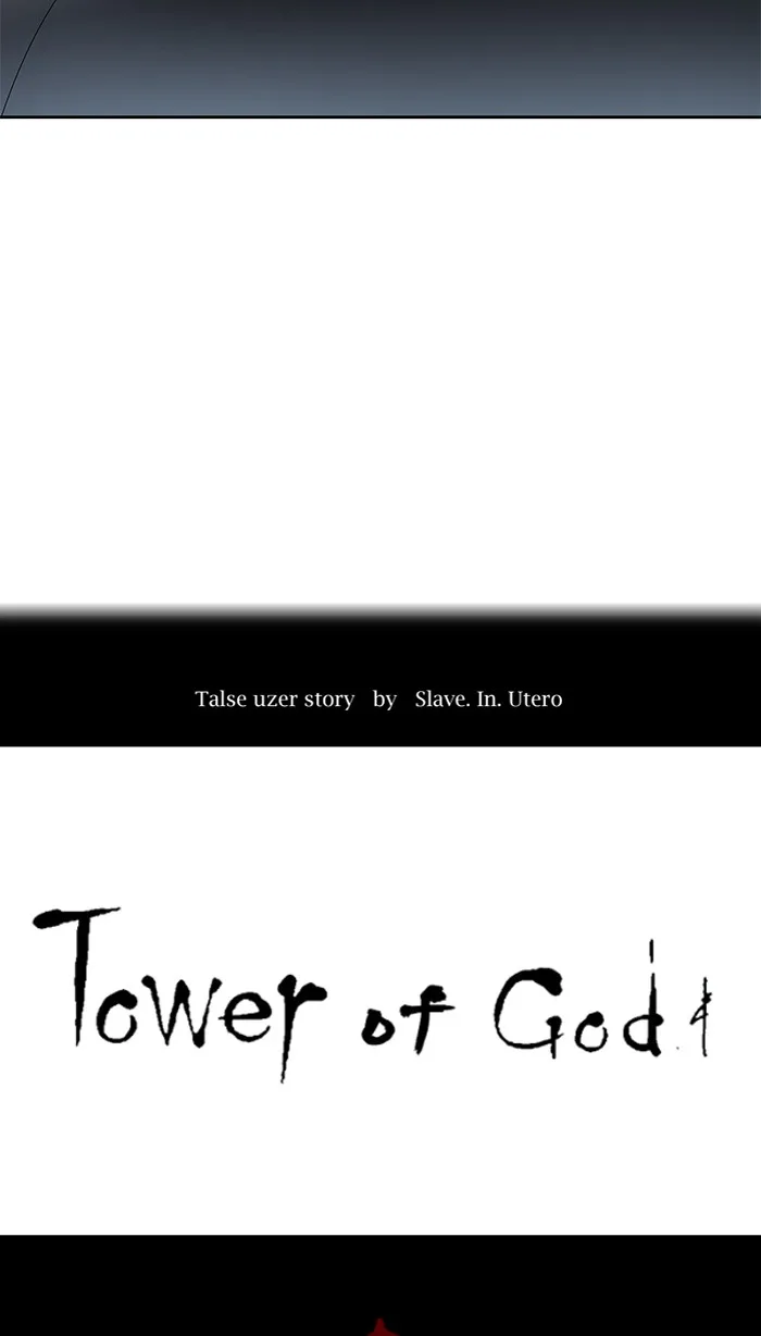 Tower of God - Chapter 486 - Page 17