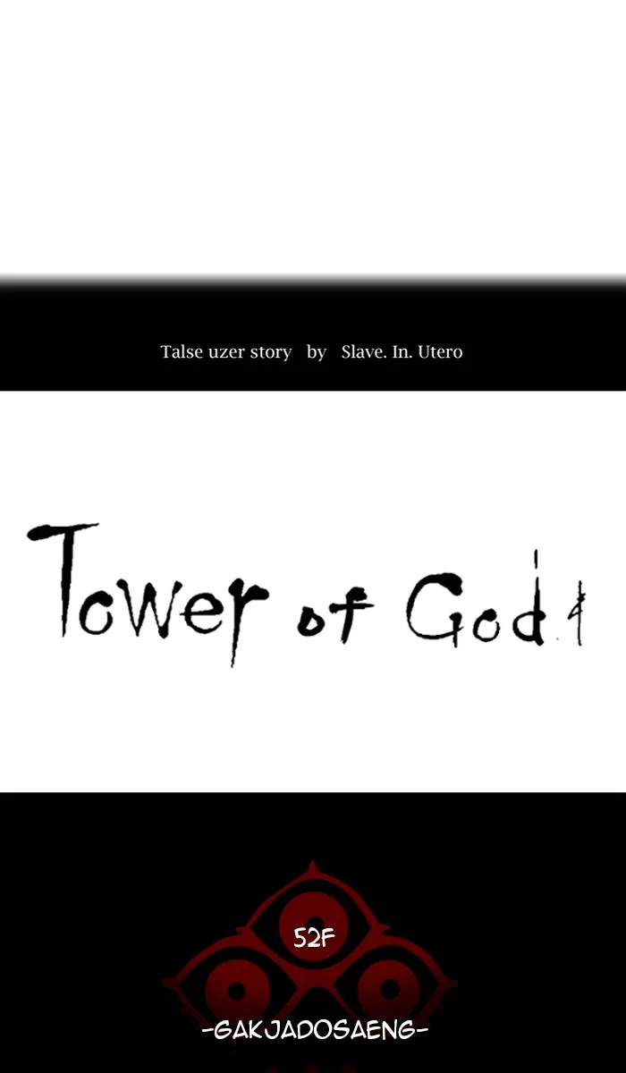 Tower of God - Chapter 487 - Page 8