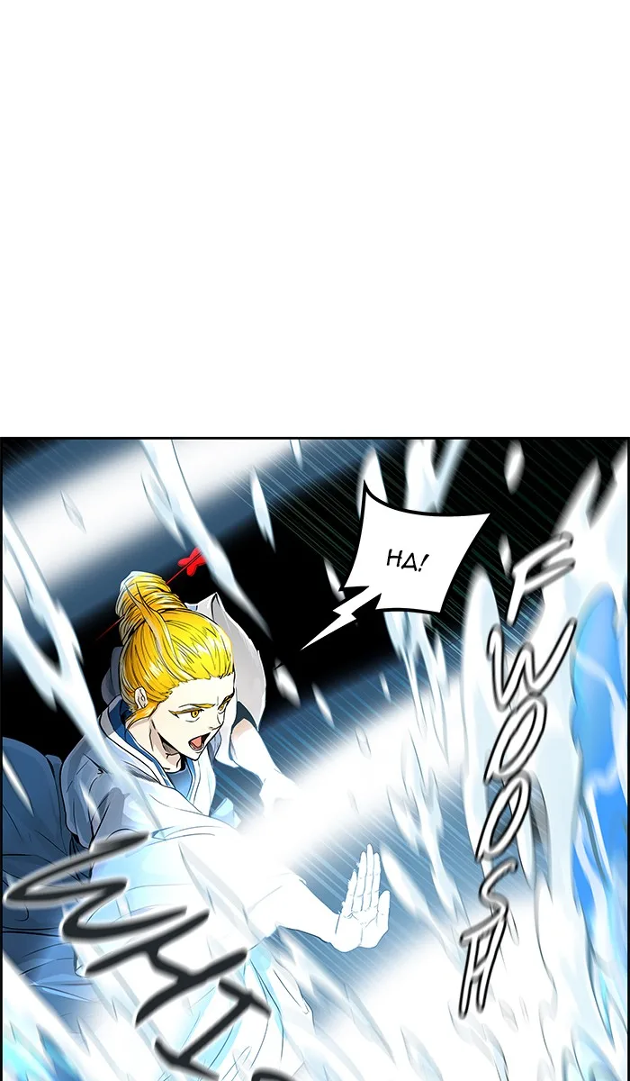 Tower of God - Chapter 487 - Page 98