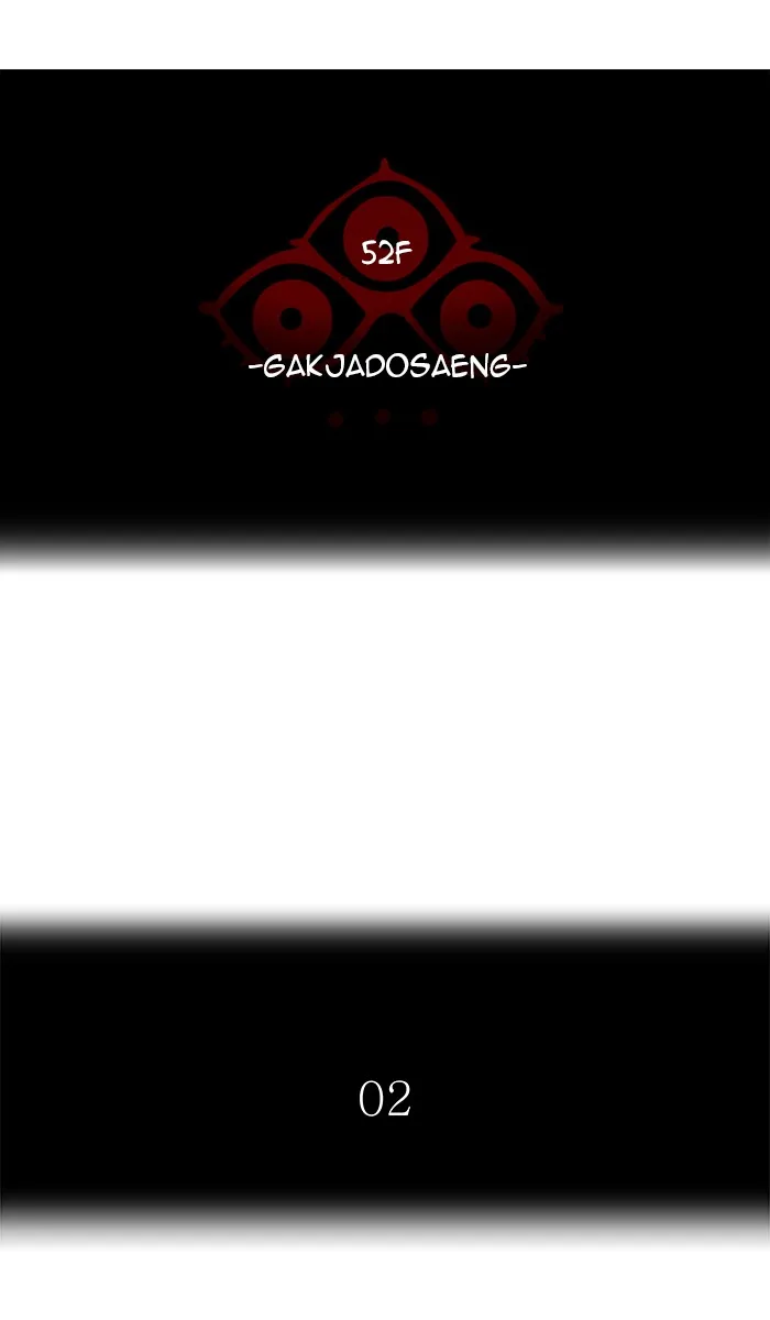 Tower of God - Chapter 488 - Page 8