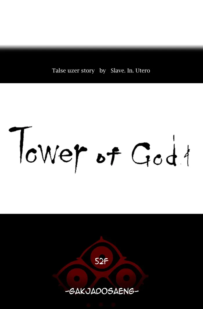 Tower of God - Chapter 491 - Page 9