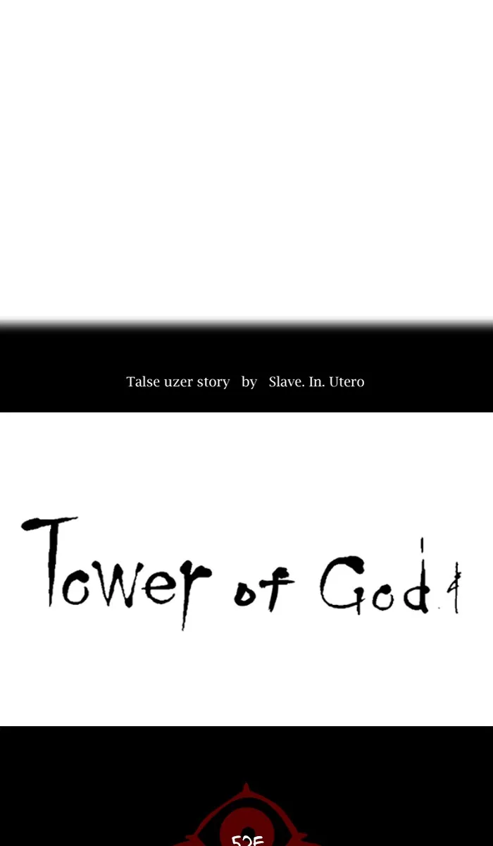 Tower of God - Chapter 493 - Page 6