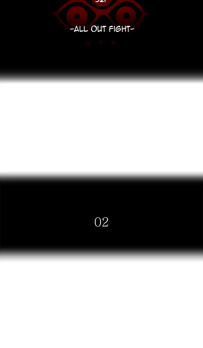 Tower of God - Chapter 493 - Page 7