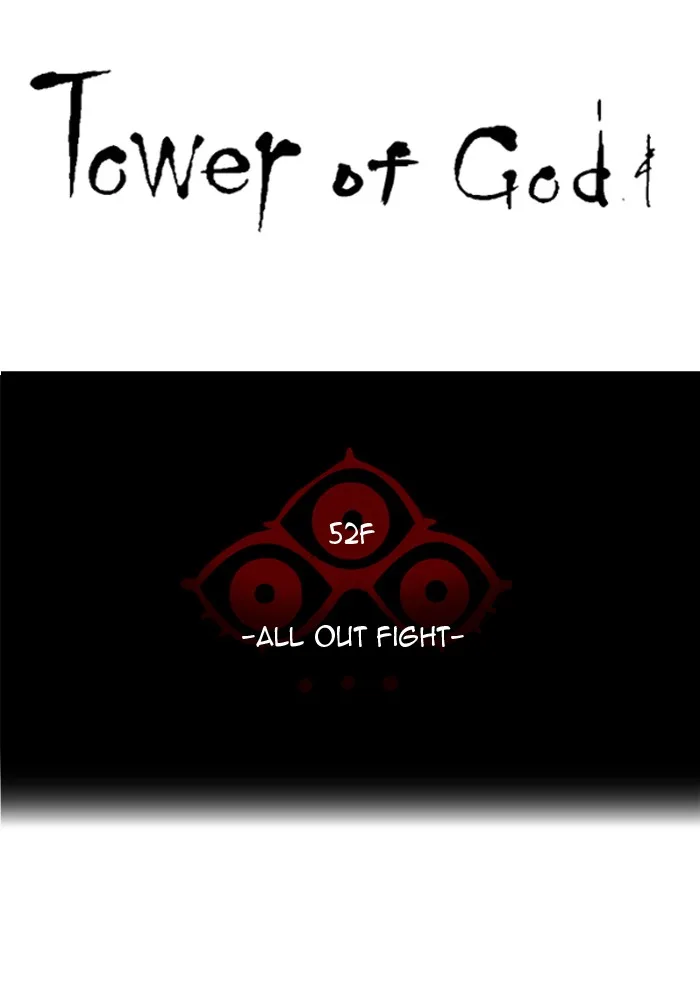 Tower of God - Chapter 494 - Page 72