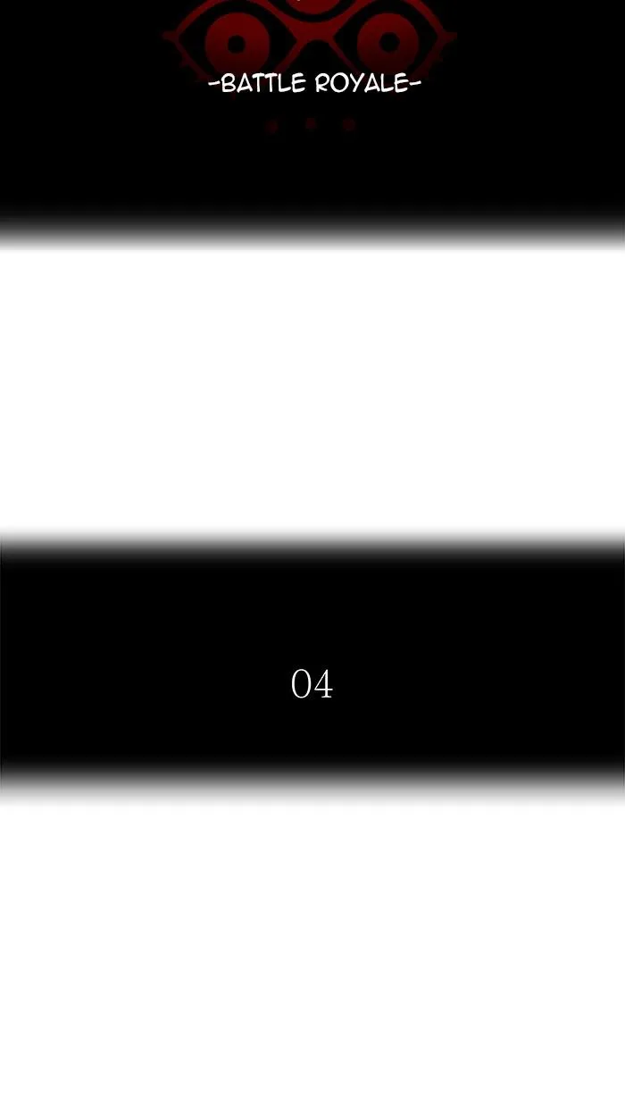 Tower of God - Chapter 495 - Page 46
