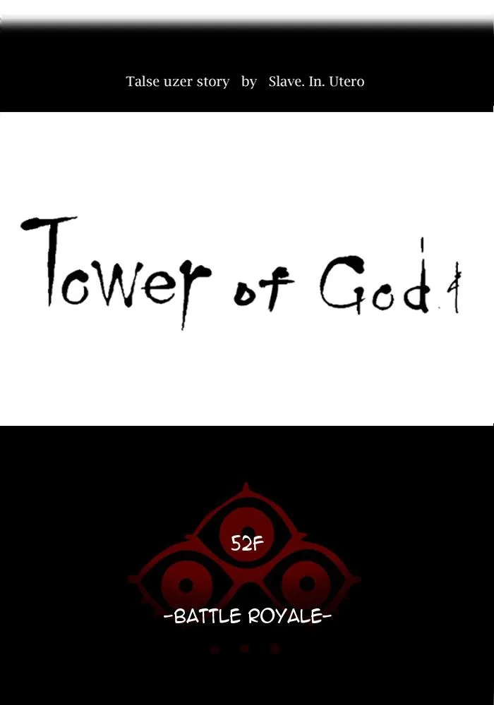 Tower of God - Chapter 498 - Page 14