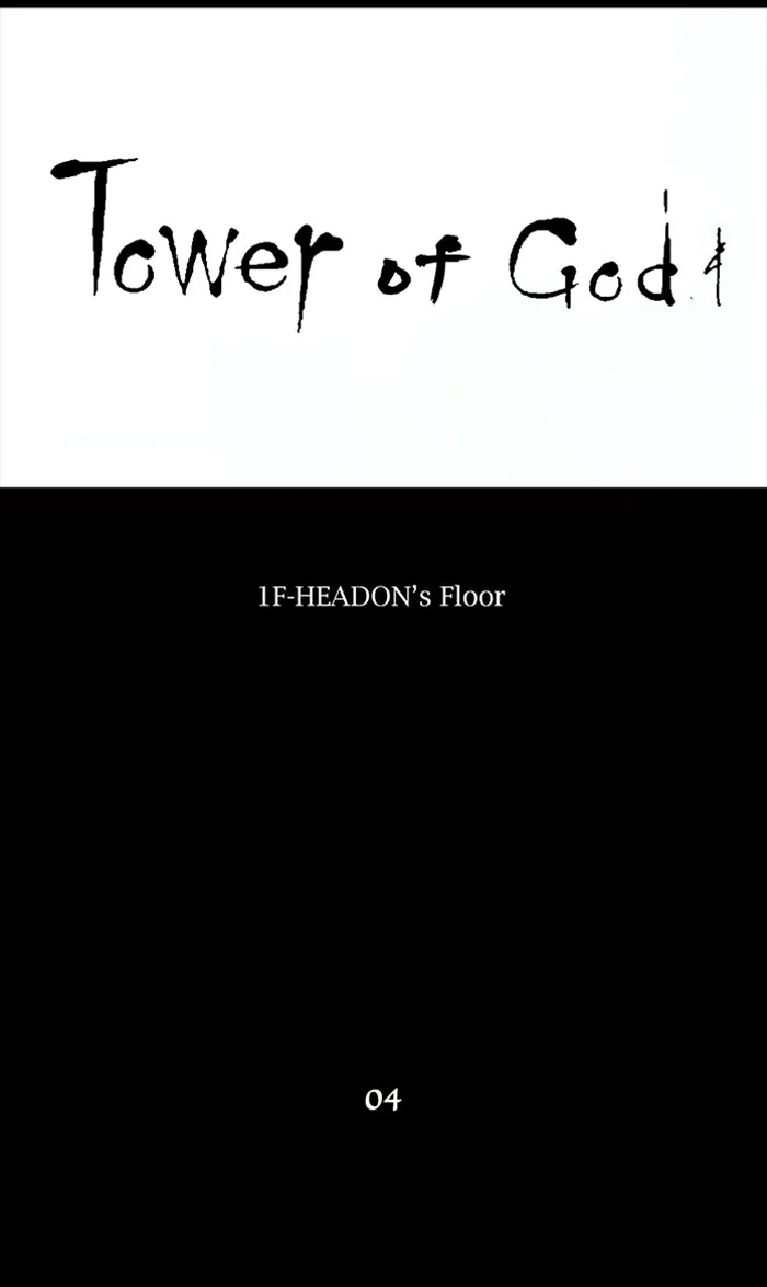 Tower of God - Chapter 5 - Page 11