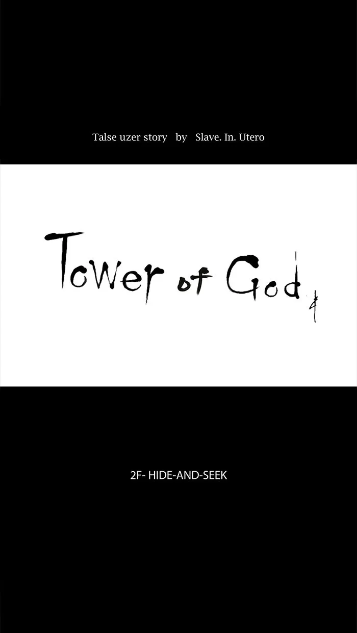 Tower of God - Chapter 50 - Page 13