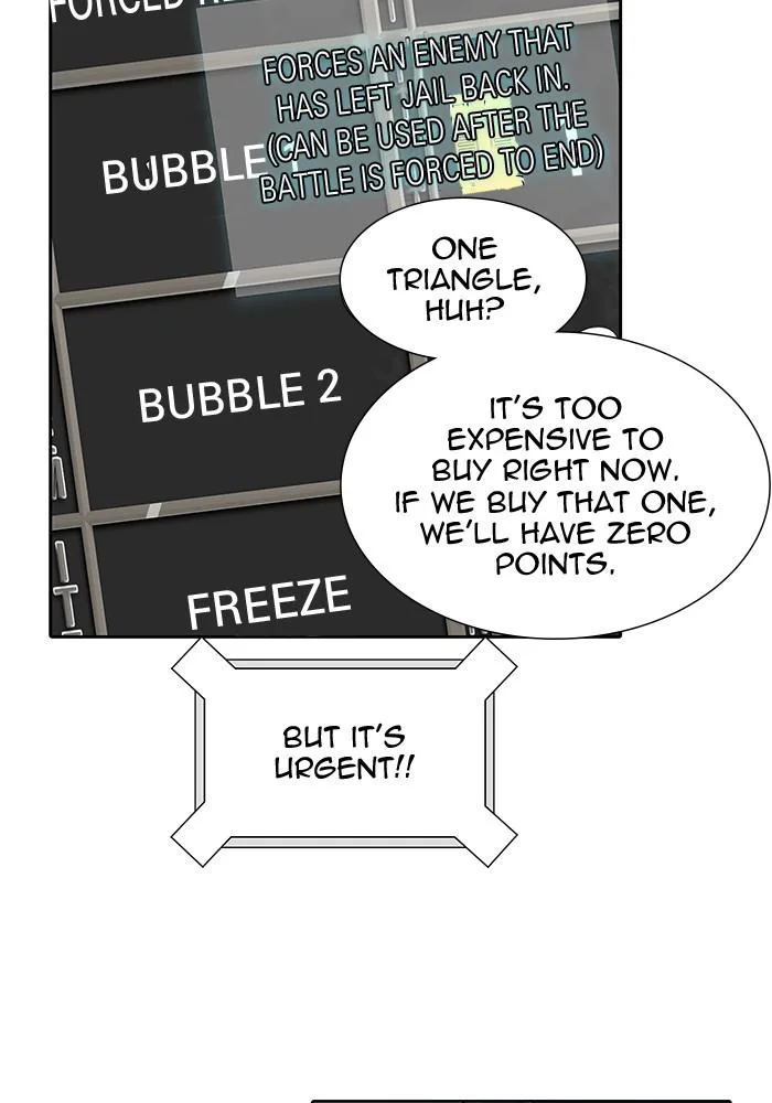 Tower of God - Chapter 501 - Page 4