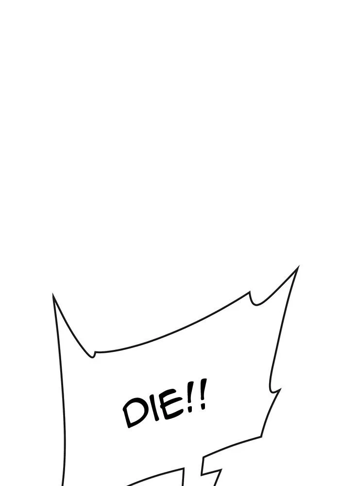 Tower of God - Chapter 505 - Page 70