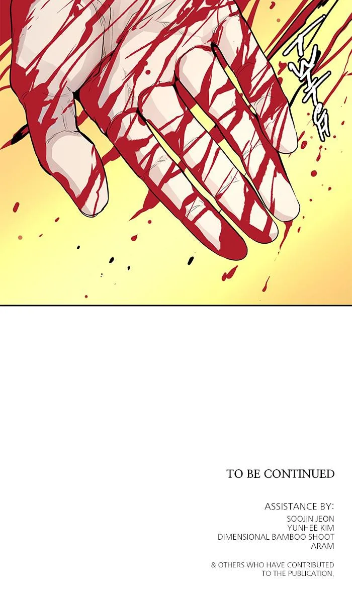 Tower of God - Chapter 506 - Page 140