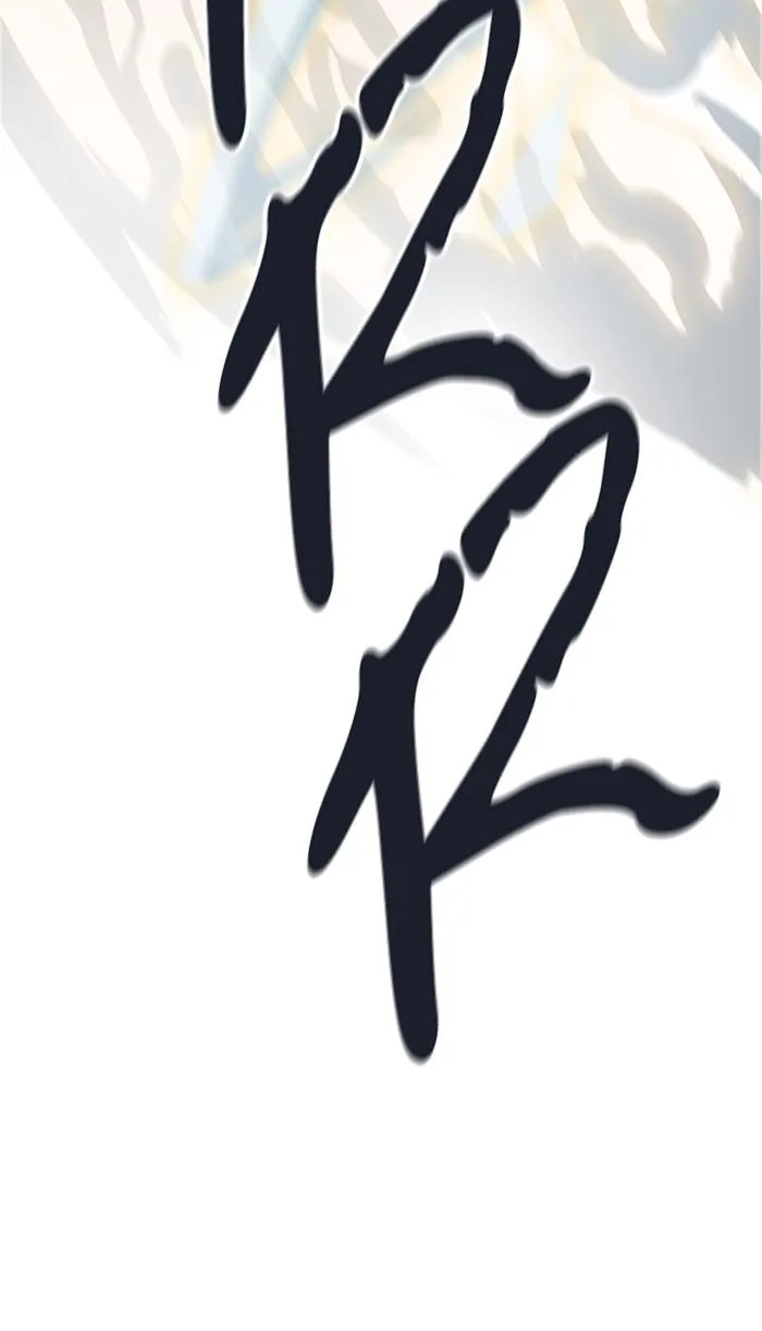 Tower of God - Chapter 506 - Page 16