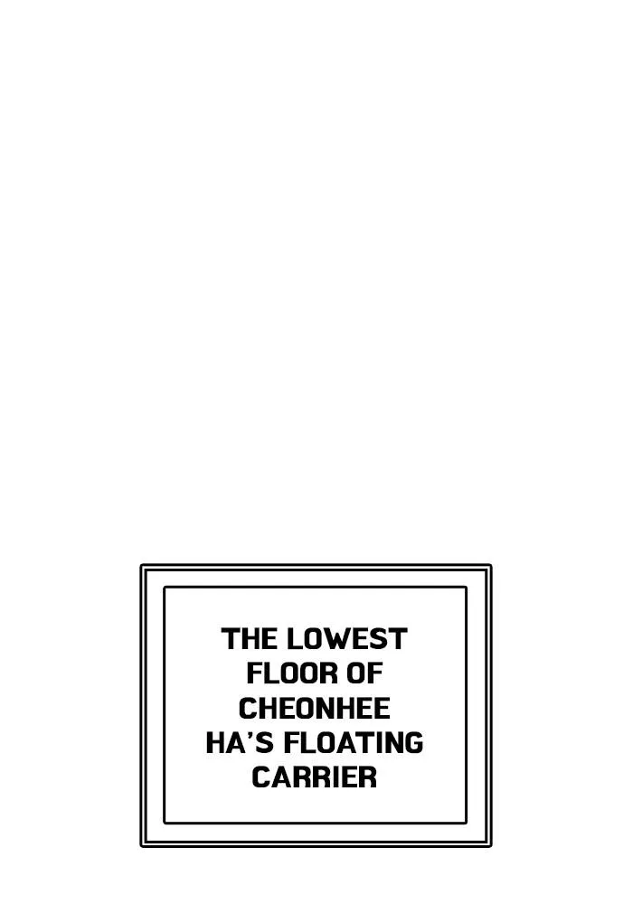 Tower of God - Chapter 517 - Page 45