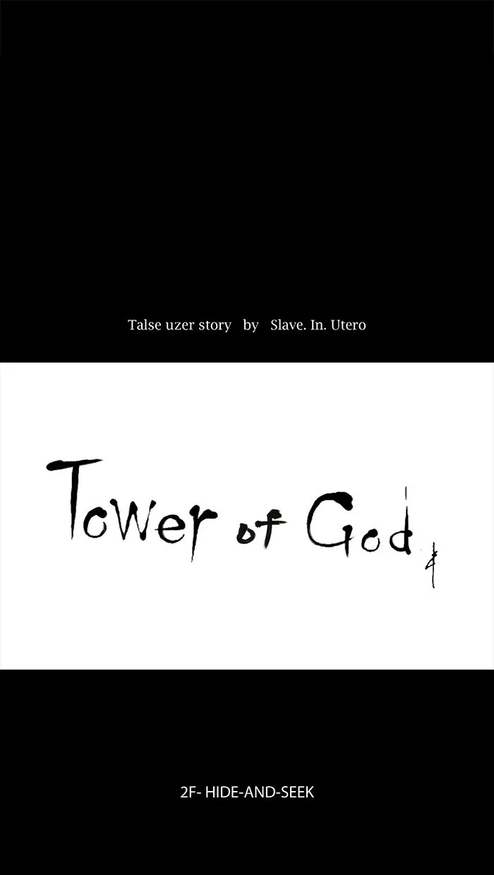 Tower of God - Chapter 52 - Page 14