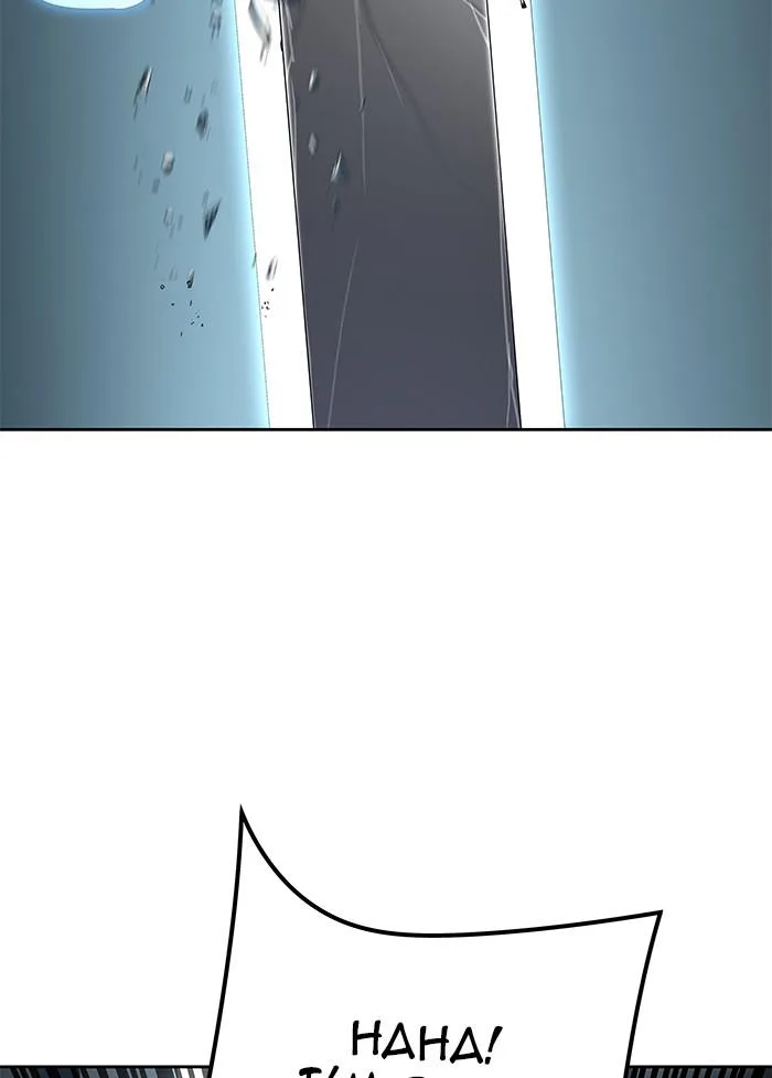 Tower of God - Chapter 522 - Page 38