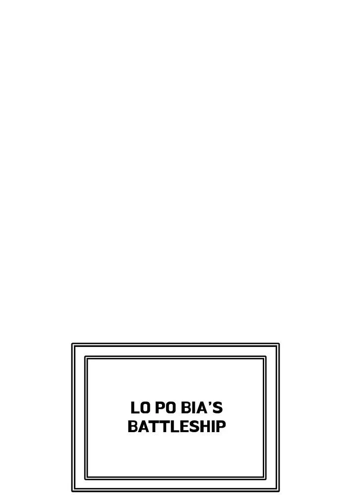 Tower of God - Chapter 523 - Page 156