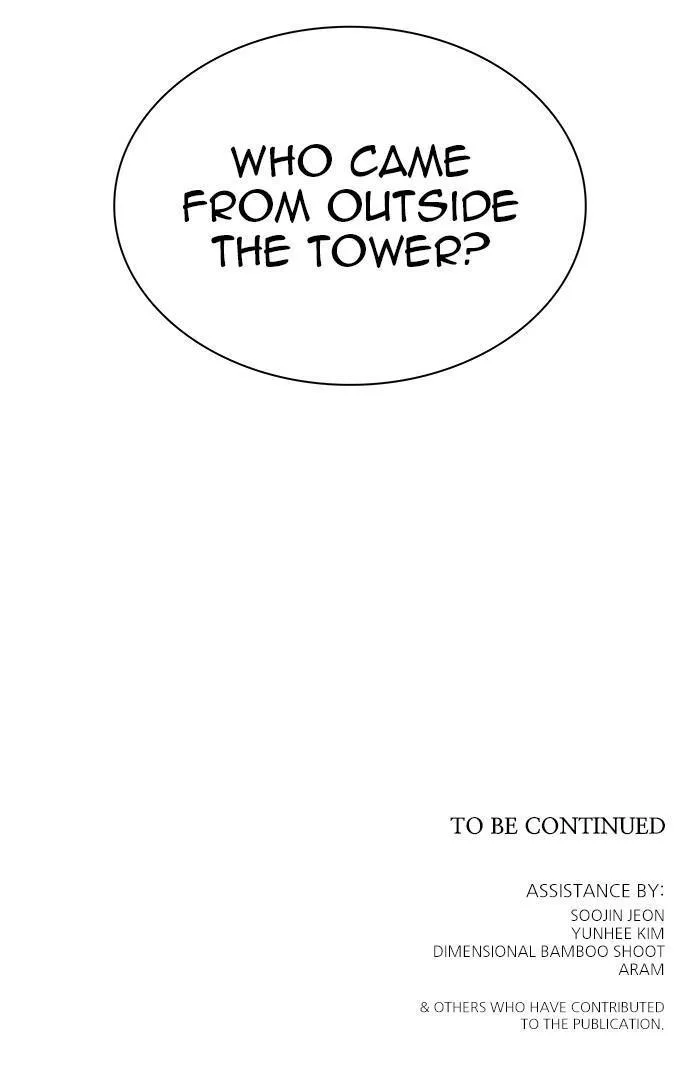 Tower of God - Chapter 524 - Page 225