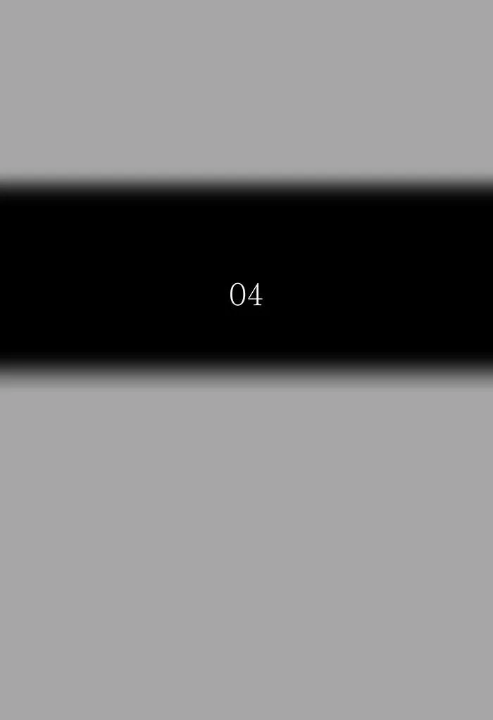 Tower of God - Chapter 529 - Page 13