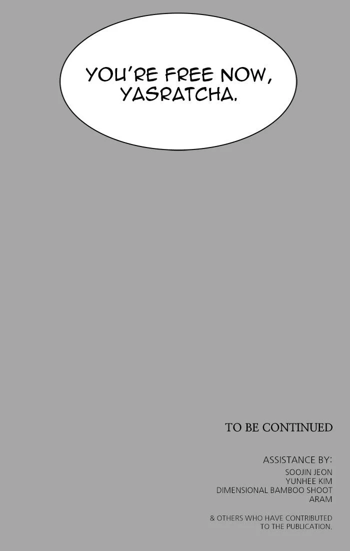 Tower of God - Chapter 529 - Page 221