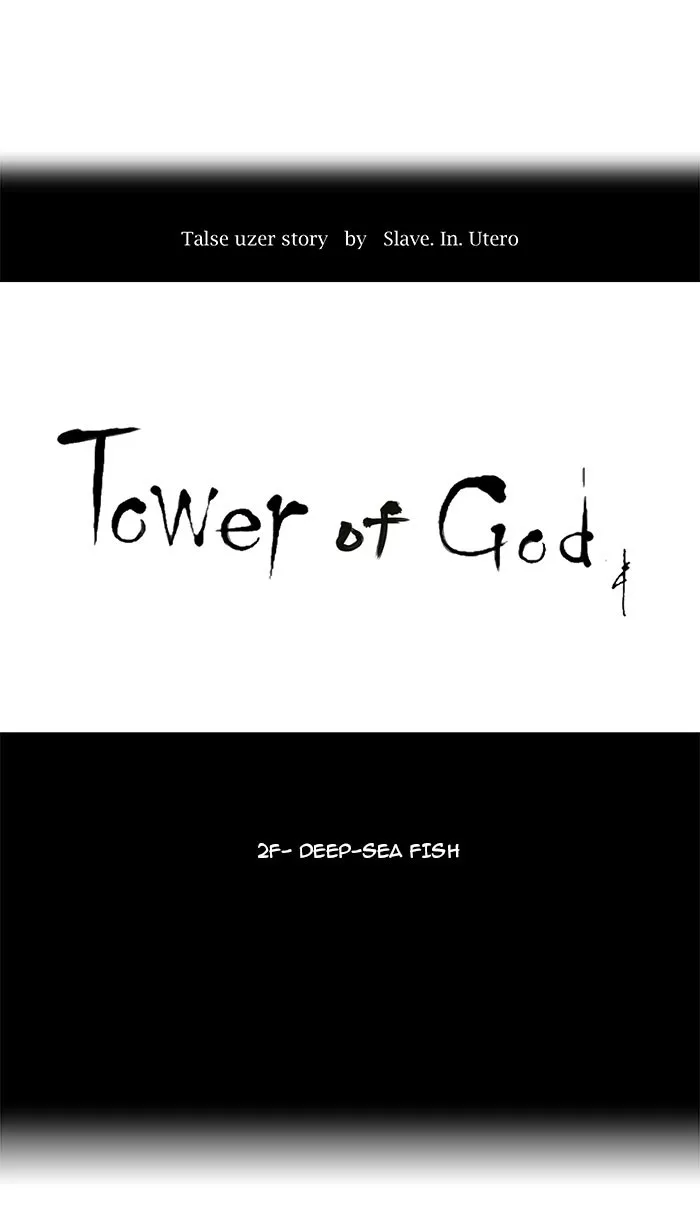 Tower of God - Chapter 53 - Page 6