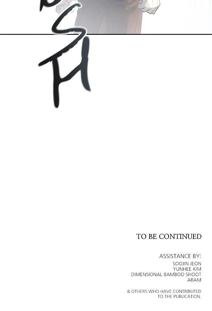 Tower of God - Chapter 530 - Page 173