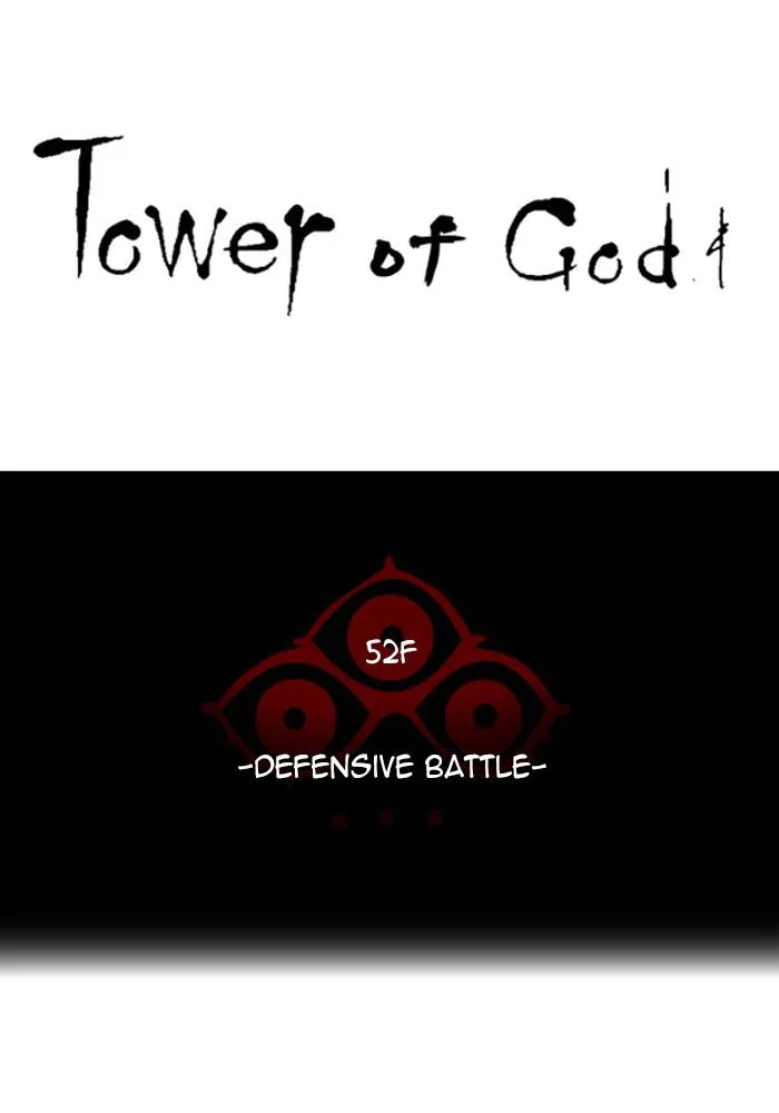 Tower of God - Chapter 532 - Page 18
