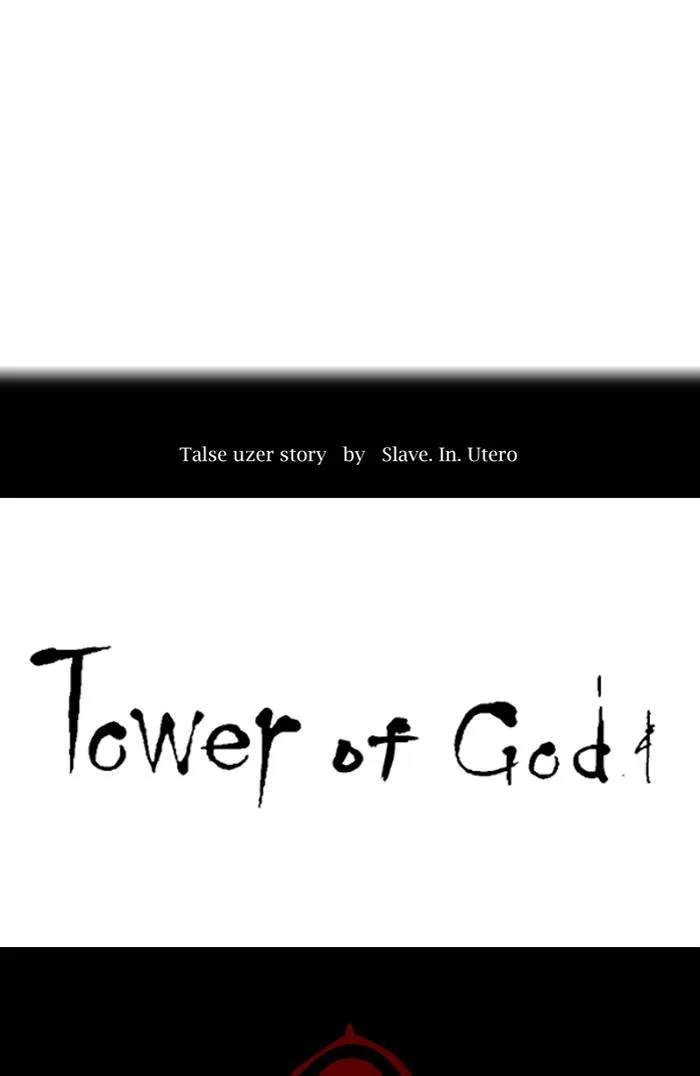 Tower of God - Chapter 533 - Page 11