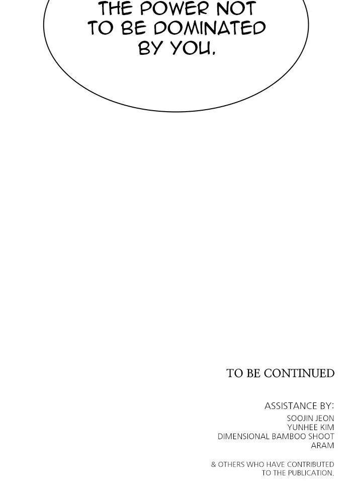 Tower of God - Chapter 533 - Page 167
