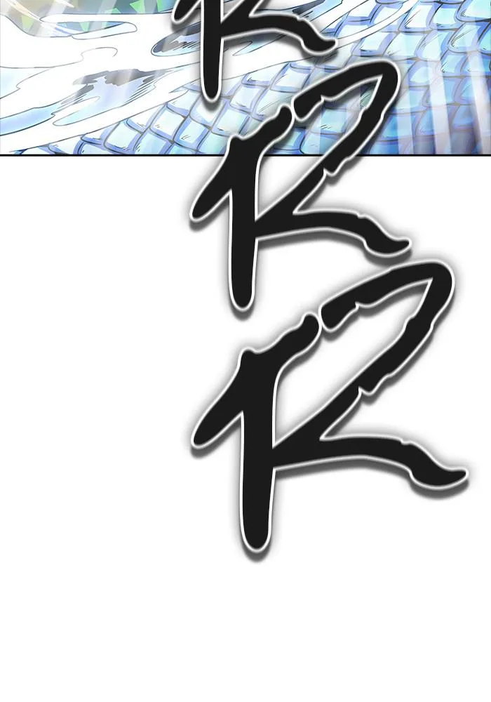 Tower of God - Chapter 534 - Page 21