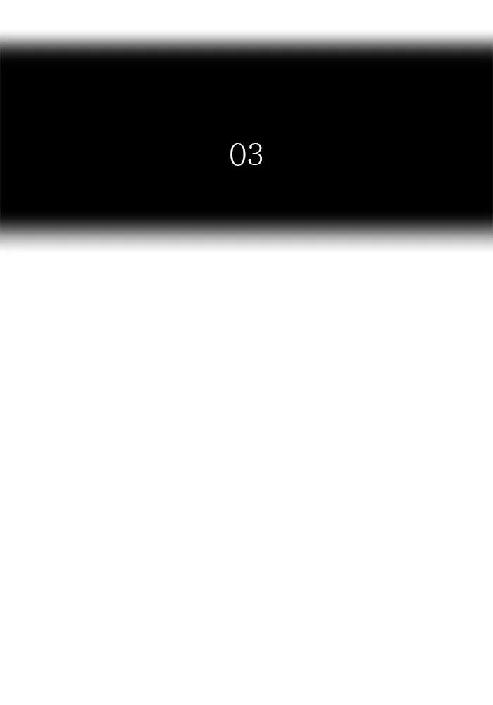 Tower of God - Chapter 538 - Page 17