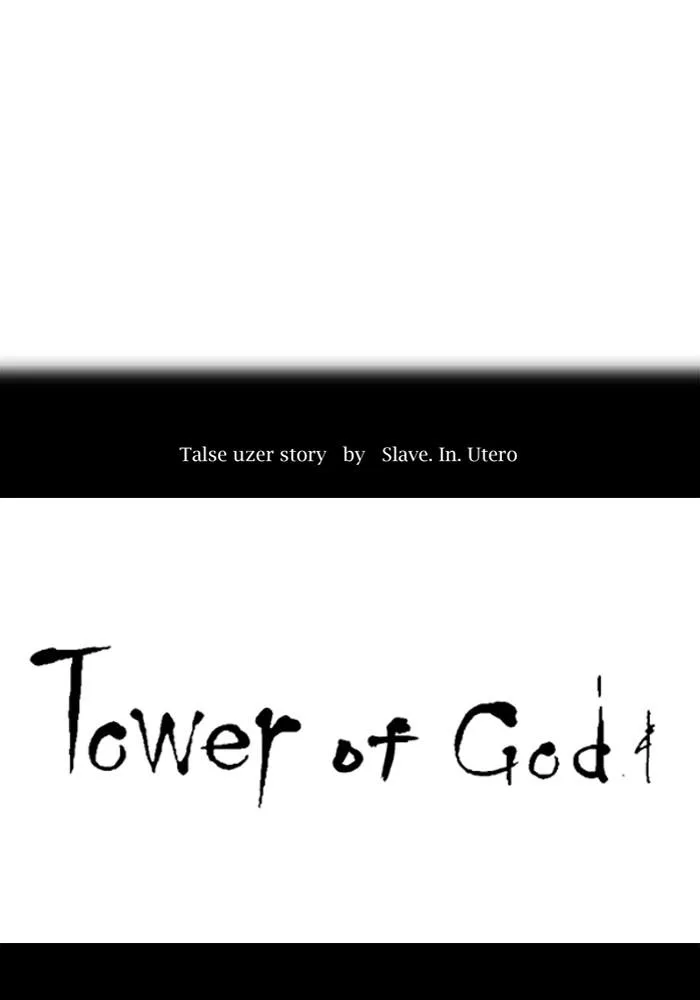 Tower of God - Chapter 539 - Page 8