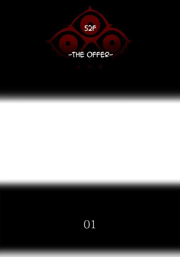 Tower of God - Chapter 539 - Page 9