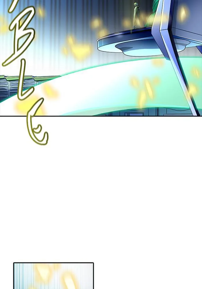 Tower of God - Chapter 541 - Page 117