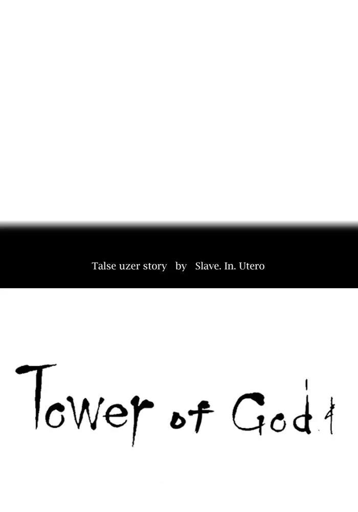Tower of God - Chapter 542 - Page 14