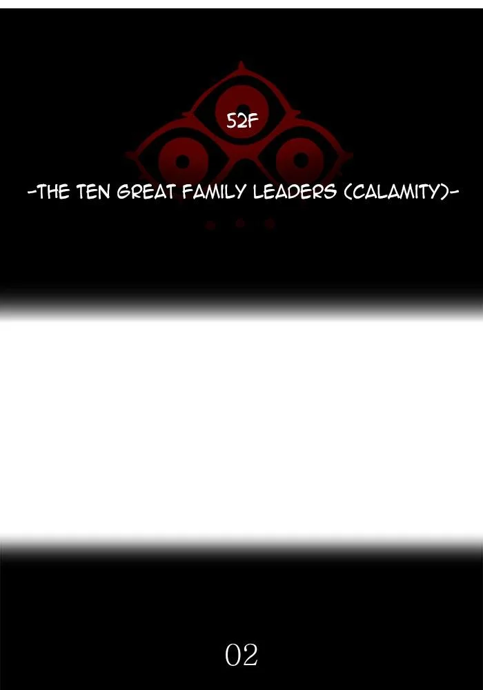 Tower of God - Chapter 542 - Page 15