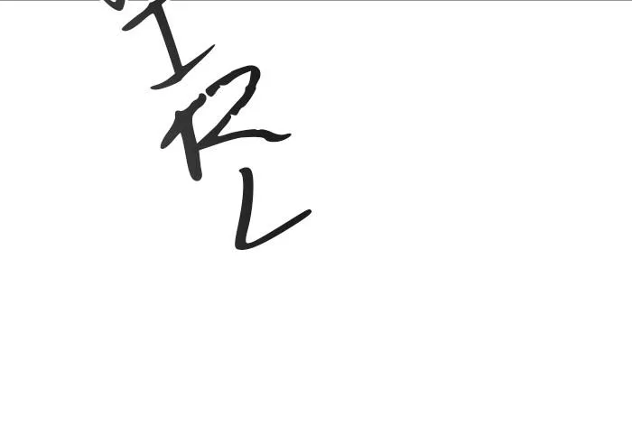 Tower of God - Chapter 544 - Page 86