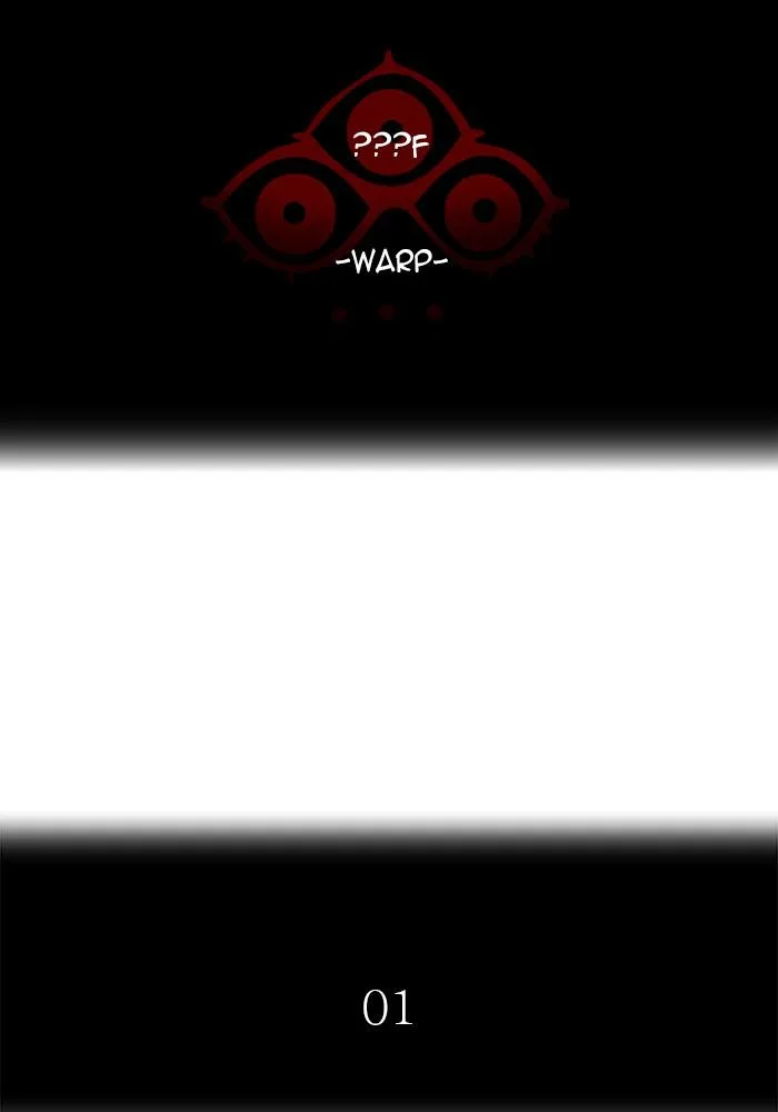 Tower of God - Chapter 545 - Page 29