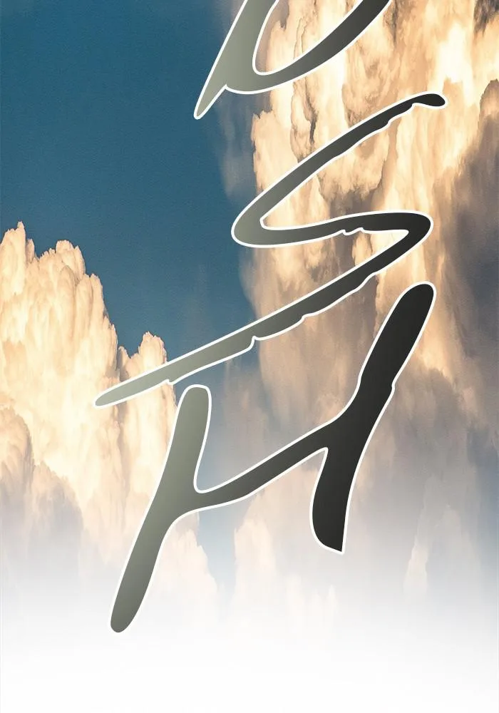 Tower of God - Chapter 545 - Page 86