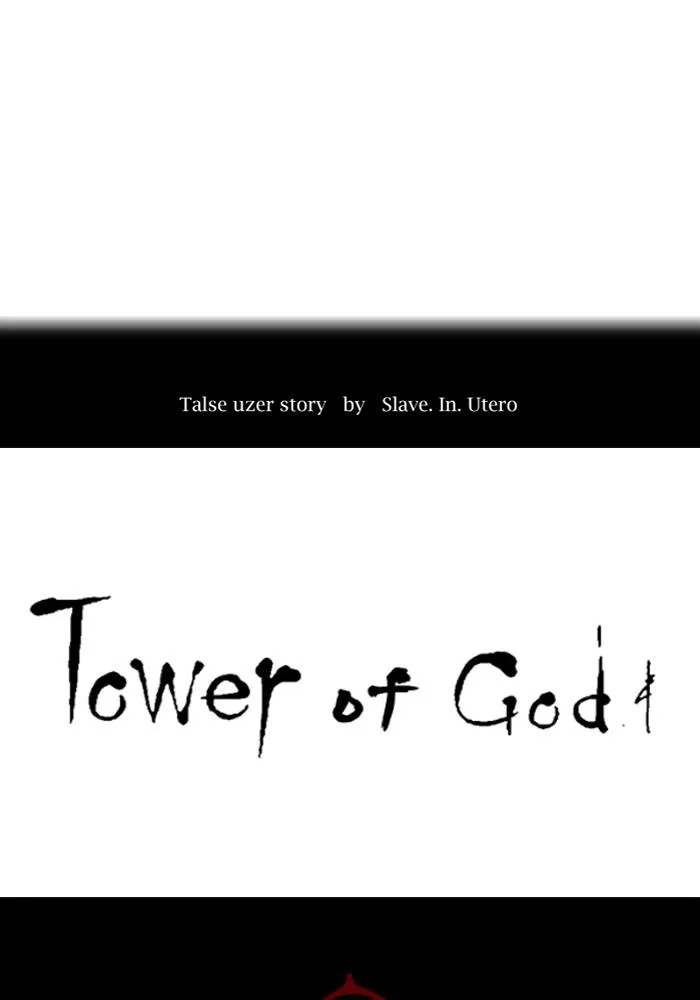 Tower of God - Chapter 546 - Page 14
