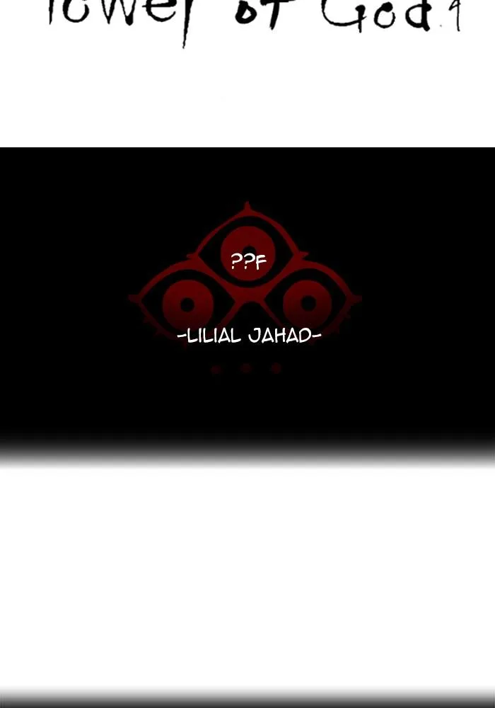 Tower of God - Chapter 547 - Page 13
