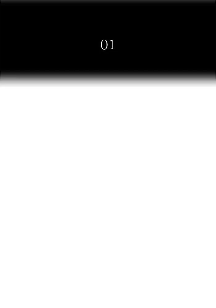 Tower of God - Chapter 547 - Page 14