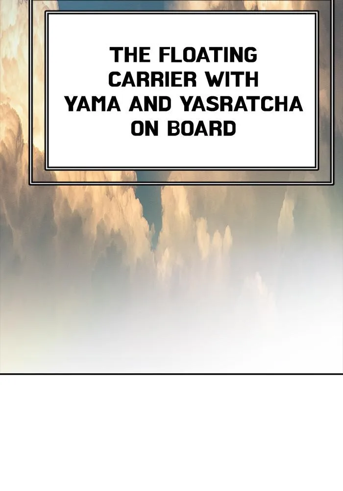 Tower of God - Chapter 547 - Page 17