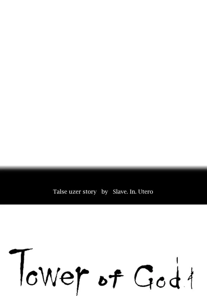 Tower of God - Chapter 548 - Page 9
