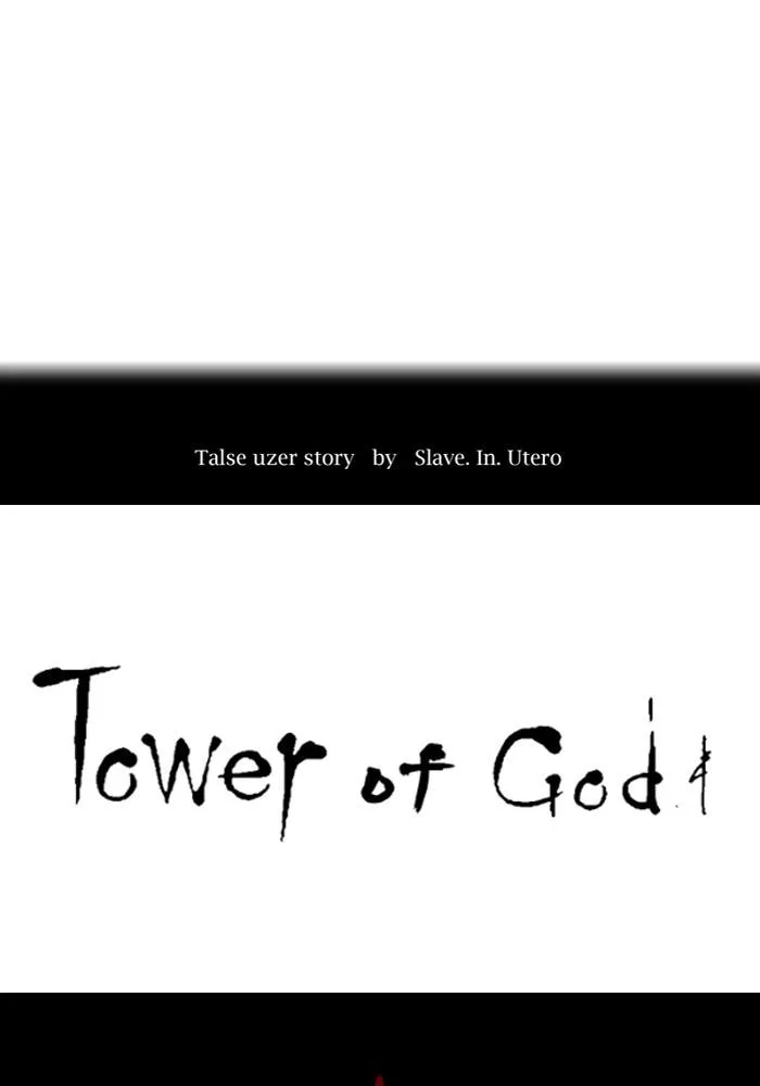 Tower of God - Chapter 550 - Page 7