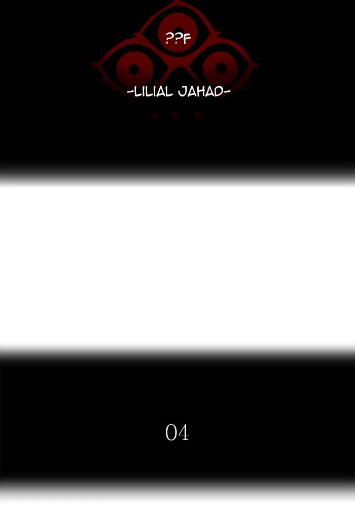 Tower of God - Chapter 550 - Page 8