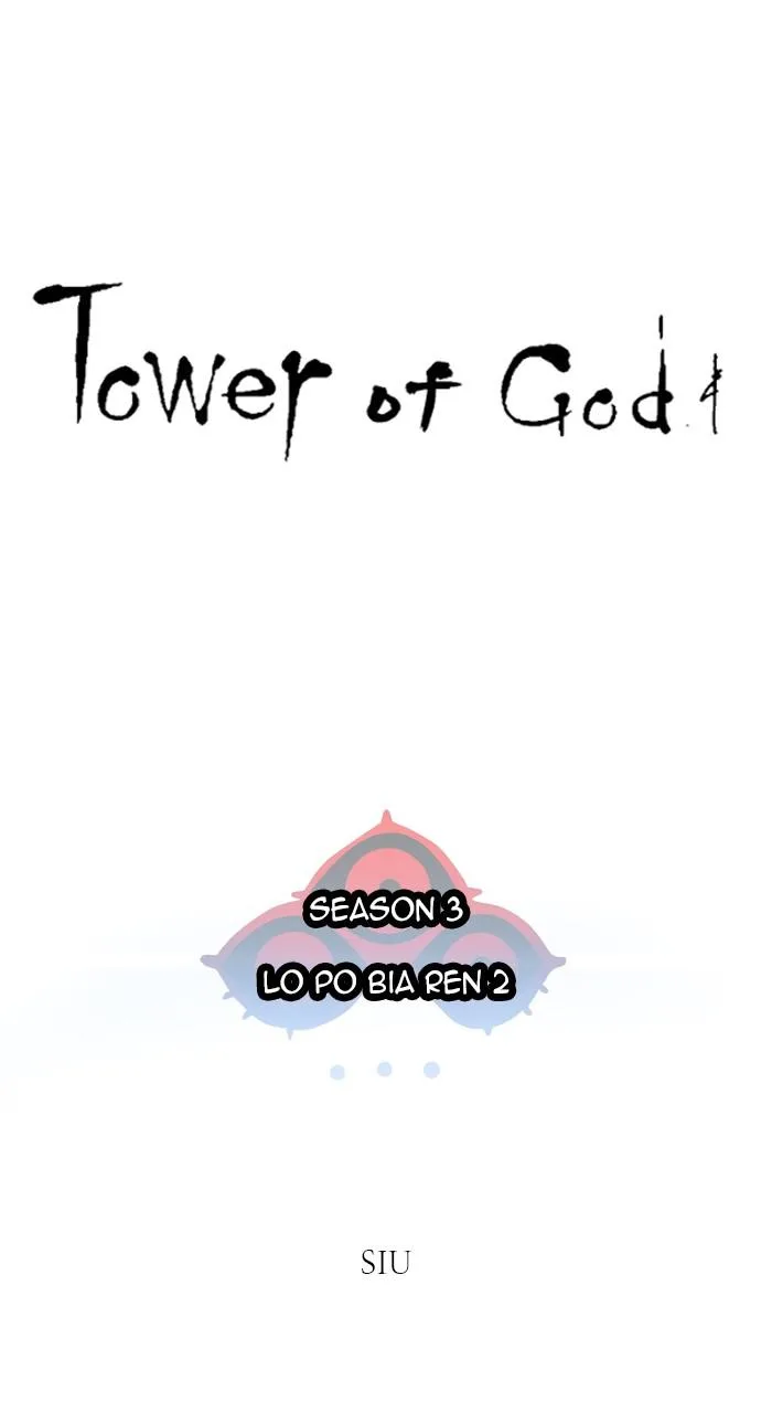 Tower of God - Chapter 554 - Page 7